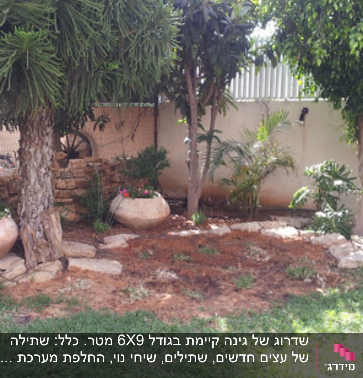 פינה שמאלית-קדמית - אחרי. הוספת אדמה והכנה לדשא